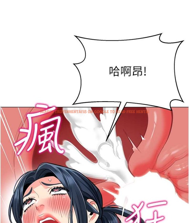 查看漫画幼兒園老師們 - 第55話-三個美鮑一次滿足♥ - tymanga.com中的2068306图片