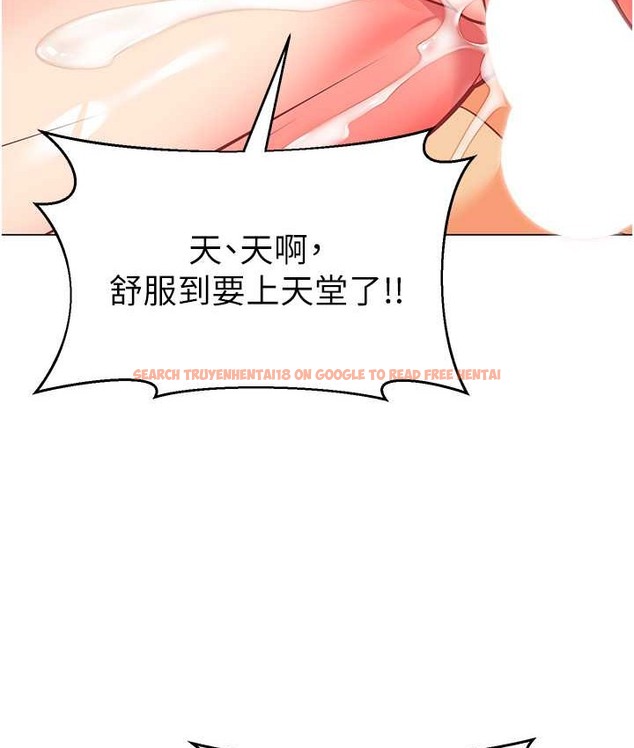 查看漫画幼兒園老師們 - 第55話-三個美鮑一次滿足♥ - tymanga.com中的2068309图片