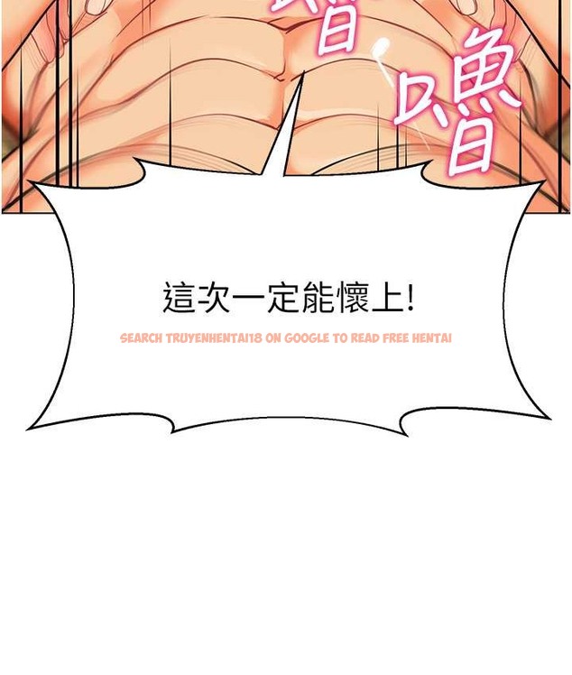 查看漫画幼兒園老師們 - 第55話-三個美鮑一次滿足♥ - tymanga.com中的2068312图片