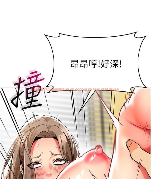 查看漫画幼兒園老師們 - 第55話-三個美鮑一次滿足♥ - tymanga.com中的2068313图片