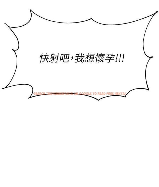 查看漫画幼兒園老師們 - 第55話-三個美鮑一次滿足♥ - tymanga.com中的2068316图片