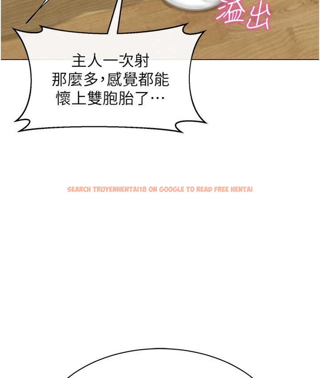 查看漫画幼兒園老師們 - 第55話-三個美鮑一次滿足♥ - tymanga.com中的2068323图片