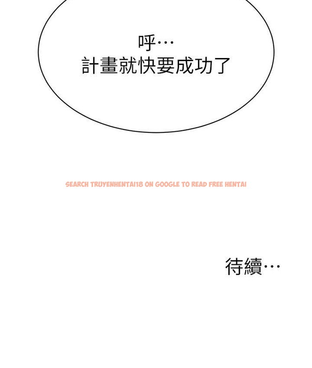 查看漫画幼兒園老師們 - 第55話-三個美鮑一次滿足♥ - tymanga.com中的2068324图片