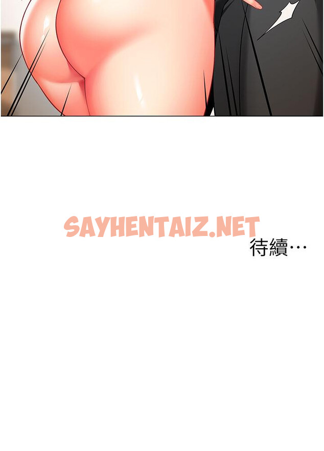 查看漫画幼兒園老師們 - 第6話-把恐龍家長變溫馴母貓 - sayhentaiz.net中的1279853图片