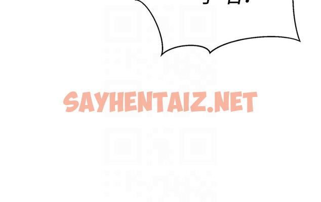 查看漫画幼兒園老師們 - 第7話-張開腿乖乖給我上 - sayhentaiz.net中的1279863图片