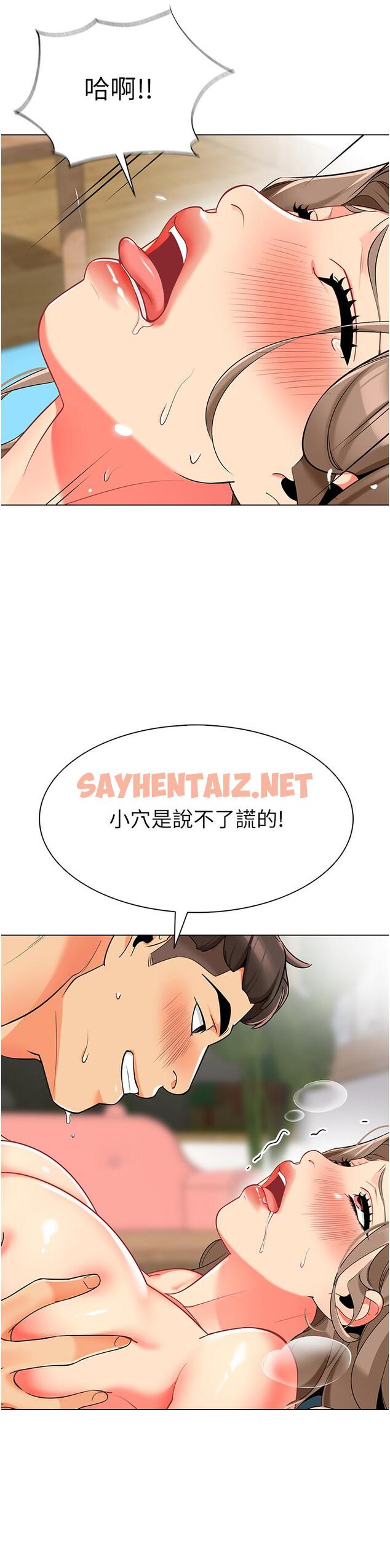 查看漫画幼兒園老師們 - 第8話-今天就餵妳吃個飽 - sayhentaiz.net中的1286363图片