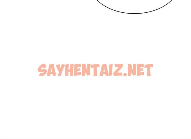 查看漫画幼兒園老師們 - 第8話-今天就餵妳吃個飽 - sayhentaiz.net中的1286392图片