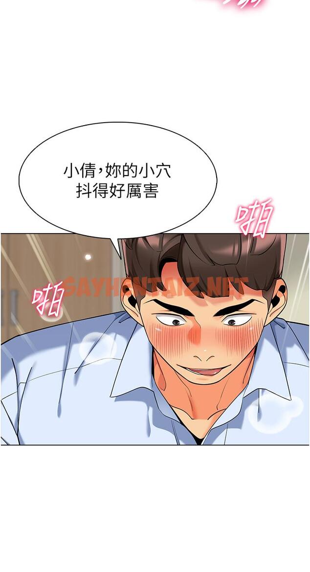 查看漫画幼兒園老師們 - 第9話-今晚要來我家嗎？ - sayhentaiz.net中的1294881图片