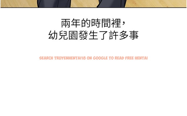 查看漫画幼兒園老師們 - 最終話-叮咚~開業賀禮來囉 - tymanga.com中的2113042图片