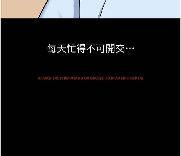 查看漫画幼兒園老師們 - 最終話-叮咚~開業賀禮來囉 - tymanga.com中的2113053图片