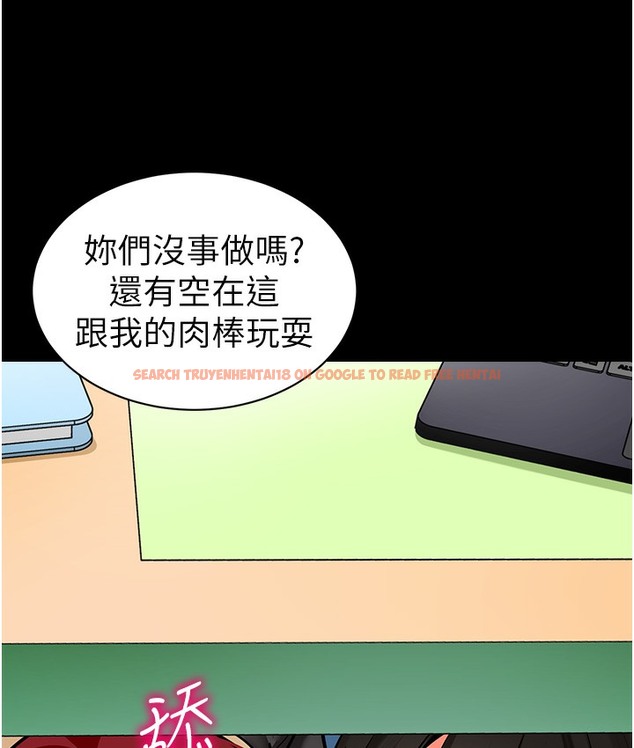 查看漫画幼兒園老師們 - 最終話-叮咚~開業賀禮來囉 - tymanga.com中的2113054图片