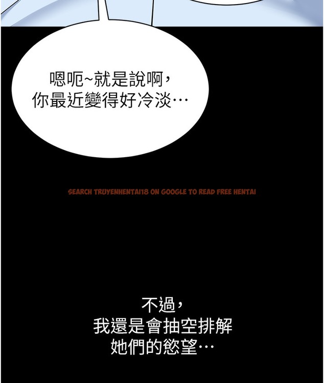 查看漫画幼兒園老師們 - 最終話-叮咚~開業賀禮來囉 - tymanga.com中的2113056图片