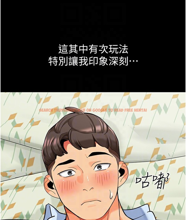 查看漫画幼兒園老師們 - 最終話-叮咚~開業賀禮來囉 - tymanga.com中的2113058图片