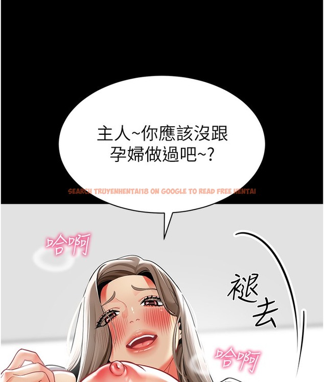 查看漫画幼兒園老師們 - 最終話-叮咚~開業賀禮來囉 - tymanga.com中的2113060图片