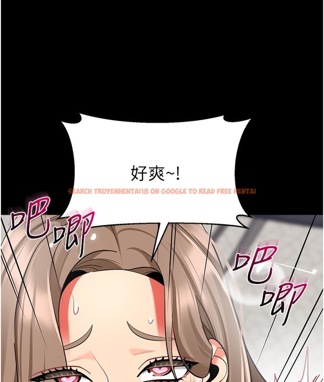 查看漫画幼兒園老師們 - 最終話-叮咚~開業賀禮來囉 - tymanga.com中的2113066图片