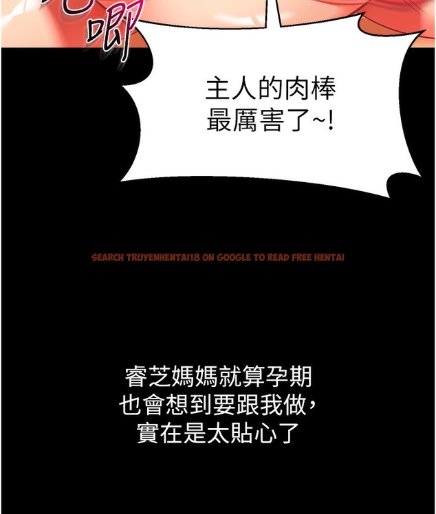 查看漫画幼兒園老師們 - 最終話-叮咚~開業賀禮來囉 - tymanga.com中的2113068图片