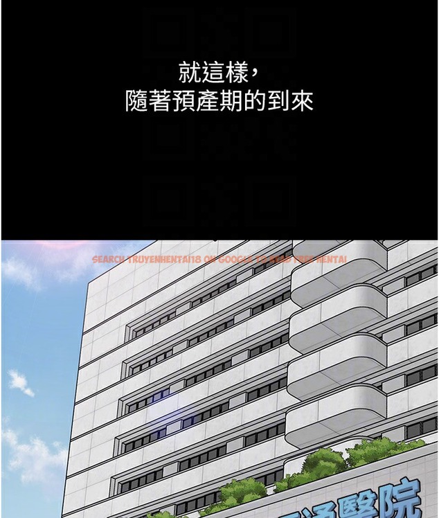 查看漫画幼兒園老師們 - 最終話-叮咚~開業賀禮來囉 - tymanga.com中的2113070图片