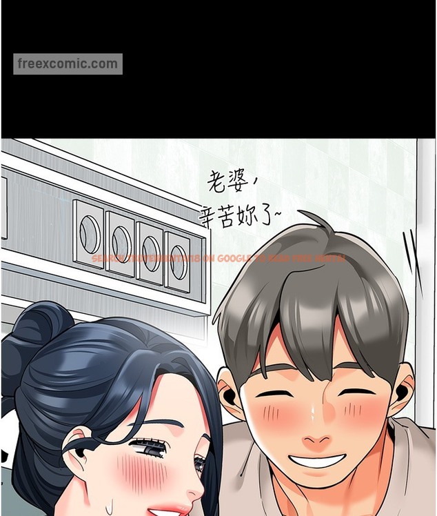 查看漫画幼兒園老師們 - 最終話-叮咚~開業賀禮來囉 - tymanga.com中的2113072图片
