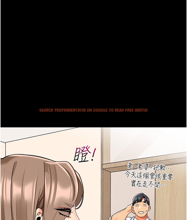 查看漫画幼兒園老師們 - 最終話-叮咚~開業賀禮來囉 - tymanga.com中的2113074图片