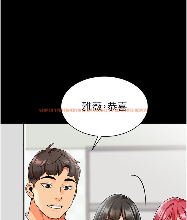 查看漫画幼兒園老師們 - 最終話-叮咚~開業賀禮來囉 - tymanga.com中的2113079图片