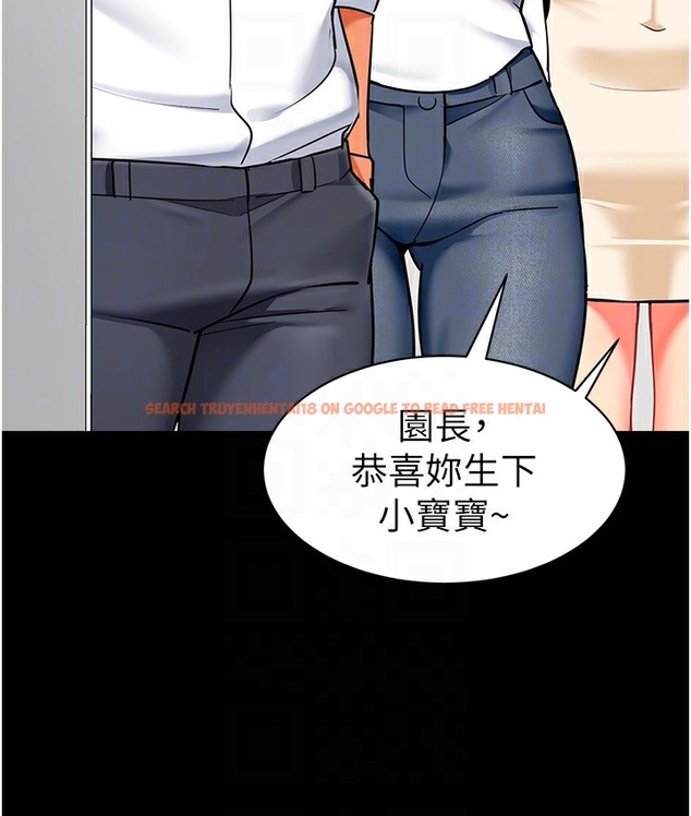 查看漫画幼兒園老師們 - 最終話-叮咚~開業賀禮來囉 - tymanga.com中的2113081图片