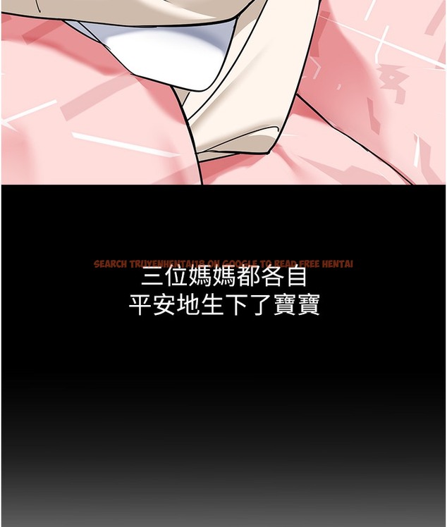 查看漫画幼兒園老師們 - 最終話-叮咚~開業賀禮來囉 - tymanga.com中的2113085图片