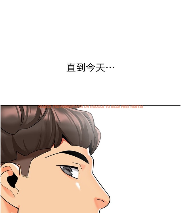 查看漫画幼兒園老師們 - 最終話-叮咚~開業賀禮來囉 - tymanga.com中的2113087图片