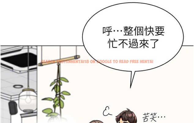 查看漫画幼兒園老師們 - 最終話-叮咚~開業賀禮來囉 - tymanga.com中的2113095图片