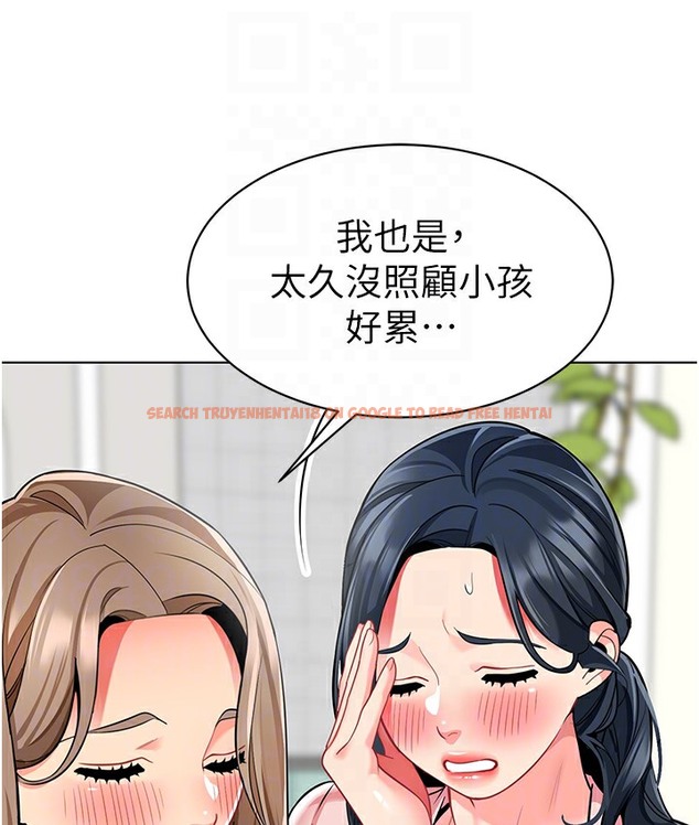 查看漫画幼兒園老師們 - 最終話-叮咚~開業賀禮來囉 - tymanga.com中的2113098图片
