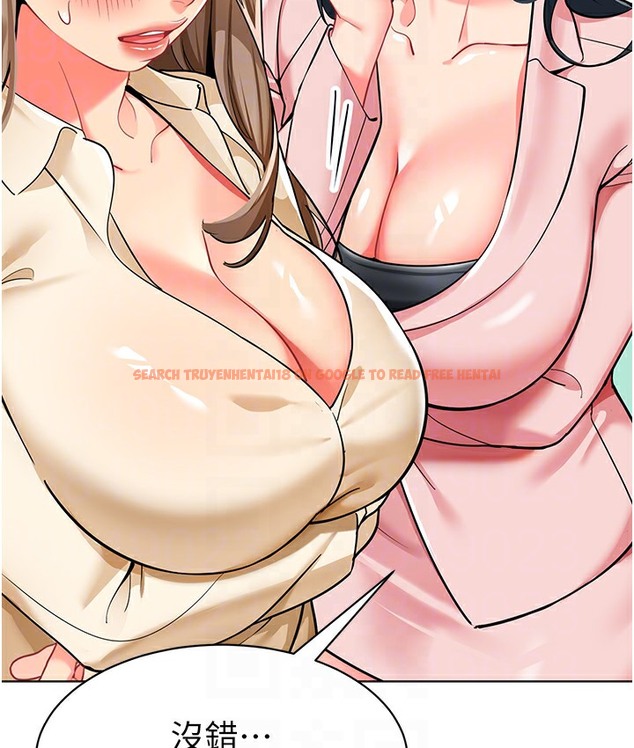 查看漫画幼兒園老師們 - 最終話-叮咚~開業賀禮來囉 - tymanga.com中的2113099图片
