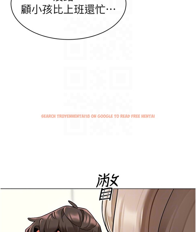 查看漫画幼兒園老師們 - 最終話-叮咚~開業賀禮來囉 - tymanga.com中的2113100图片