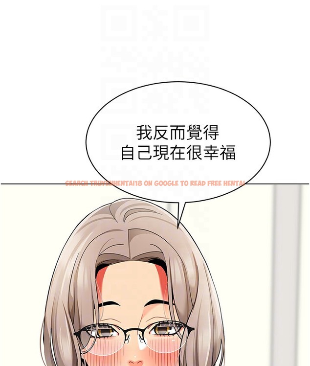 查看漫画幼兒園老師們 - 最終話-叮咚~開業賀禮來囉 - tymanga.com中的2113103图片