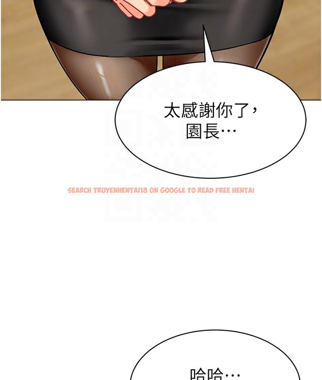 查看漫画幼兒園老師們 - 最終話-叮咚~開業賀禮來囉 - tymanga.com中的2113105图片