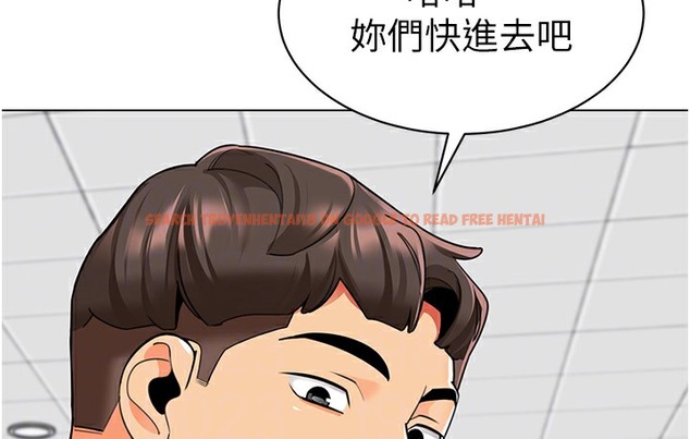 查看漫画幼兒園老師們 - 最終話-叮咚~開業賀禮來囉 - tymanga.com中的2113106图片