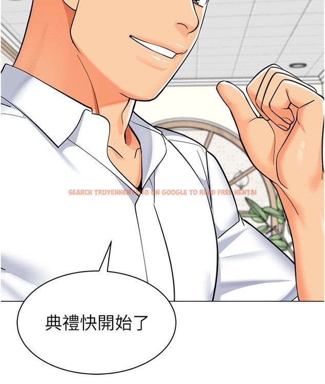 查看漫画幼兒園老師們 - 最終話-叮咚~開業賀禮來囉 - tymanga.com中的2113107图片