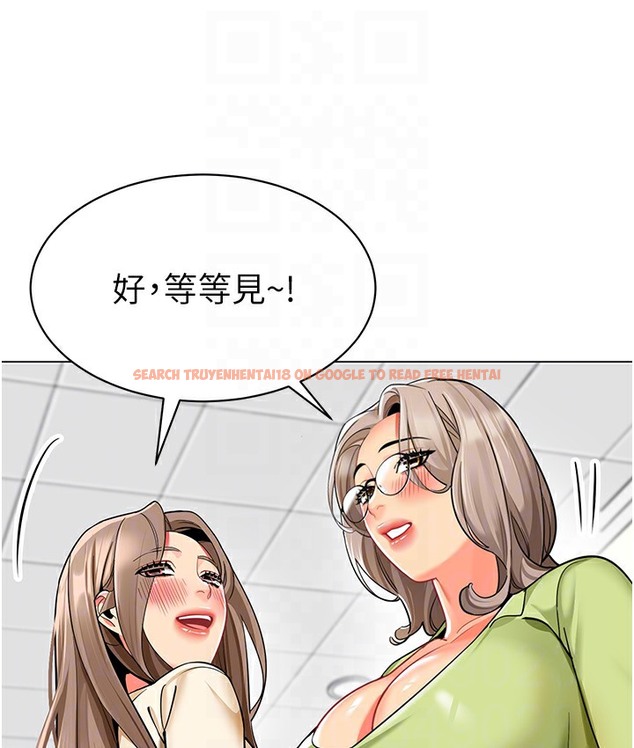 查看漫画幼兒園老師們 - 最終話-叮咚~開業賀禮來囉 - tymanga.com中的2113109图片