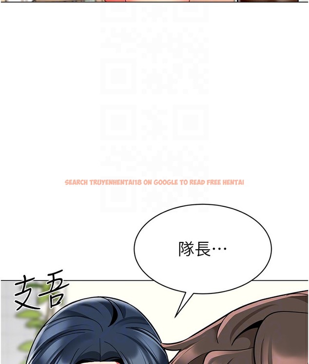 查看漫画幼兒園老師們 - 最終話-叮咚~開業賀禮來囉 - tymanga.com中的2113111图片