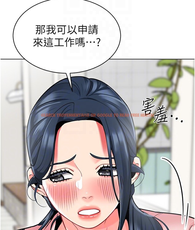 查看漫画幼兒園老師們 - 最終話-叮咚~開業賀禮來囉 - tymanga.com中的2113121图片