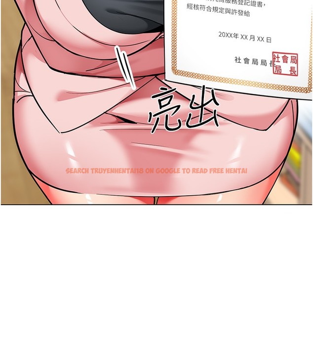 查看漫画幼兒園老師們 - 最終話-叮咚~開業賀禮來囉 - tymanga.com中的2113123图片