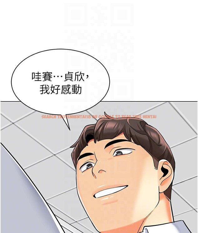 查看漫画幼兒園老師們 - 最終話-叮咚~開業賀禮來囉 - tymanga.com中的2113124图片