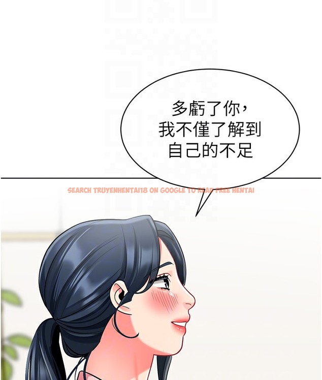 查看漫画幼兒園老師們 - 最終話-叮咚~開業賀禮來囉 - tymanga.com中的2113126图片