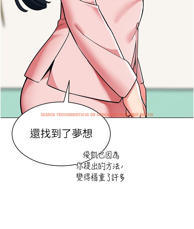 查看漫画幼兒園老師們 - 最終話-叮咚~開業賀禮來囉 - tymanga.com中的2113128图片