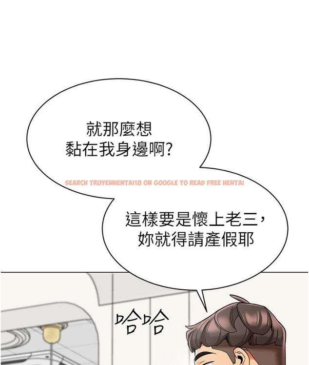 查看漫画幼兒園老師們 - 最終話-叮咚~開業賀禮來囉 - tymanga.com中的2113130图片