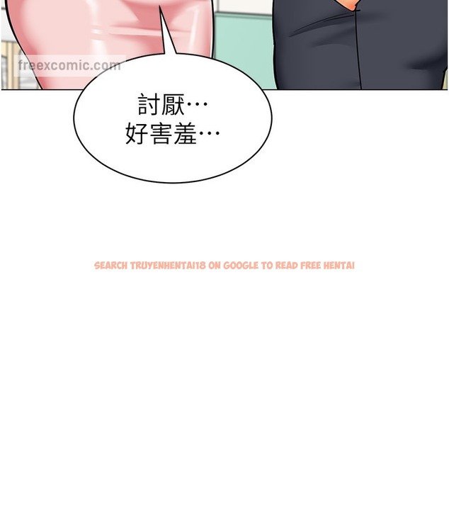 查看漫画幼兒園老師們 - 最終話-叮咚~開業賀禮來囉 - tymanga.com中的2113132图片