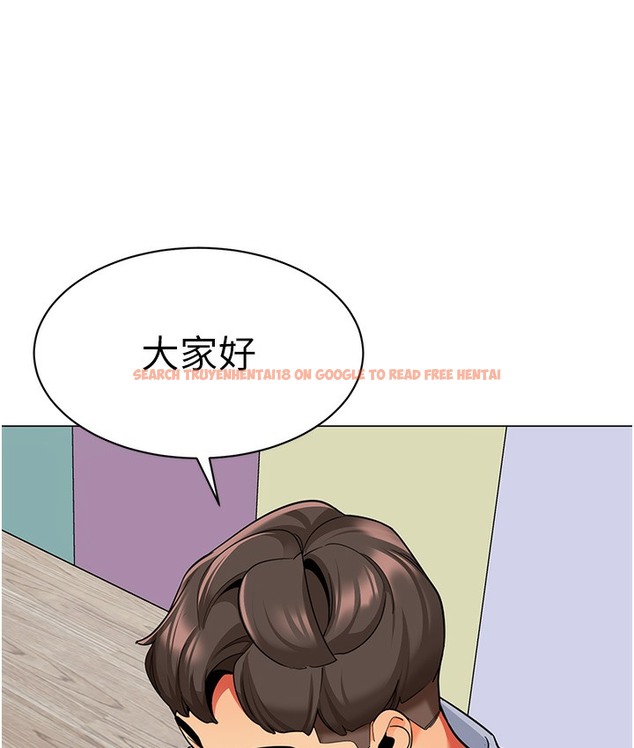 查看漫画幼兒園老師們 - 最終話-叮咚~開業賀禮來囉 - tymanga.com中的2113136图片