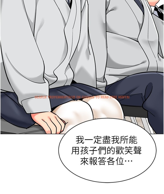 查看漫画幼兒園老師們 - 最終話-叮咚~開業賀禮來囉 - tymanga.com中的2113140图片