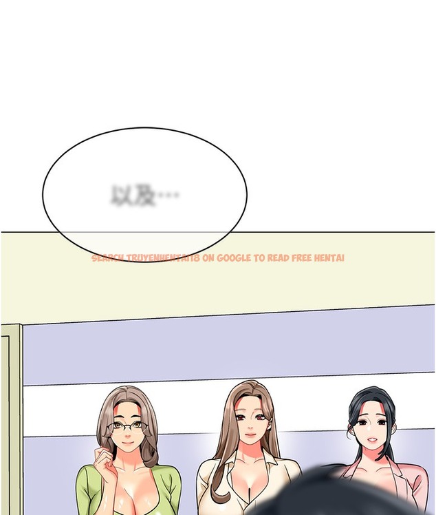 查看漫画幼兒園老師們 - 最終話-叮咚~開業賀禮來囉 - tymanga.com中的2113142图片