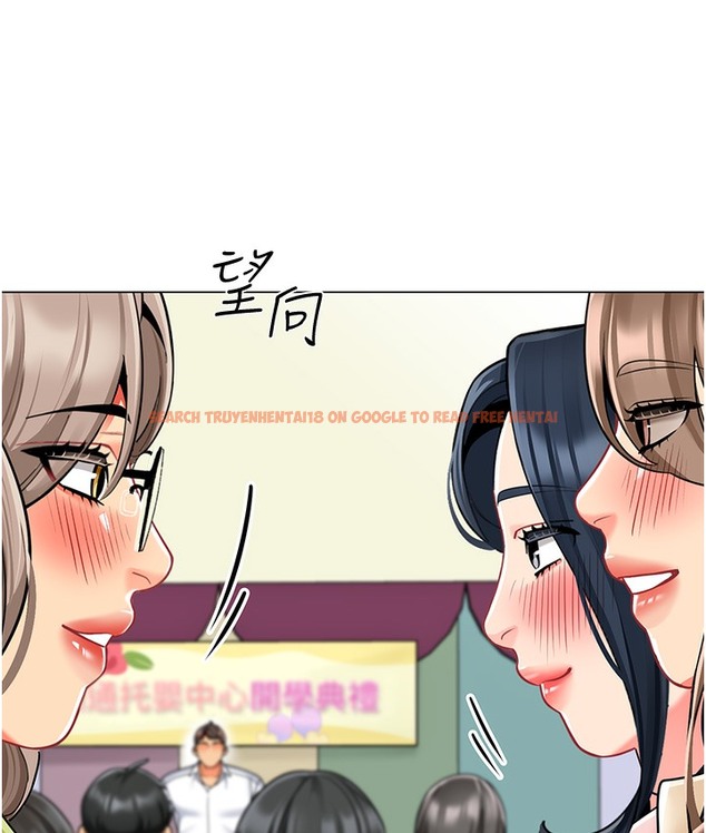 查看漫画幼兒園老師們 - 最終話-叮咚~開業賀禮來囉 - tymanga.com中的2113148图片