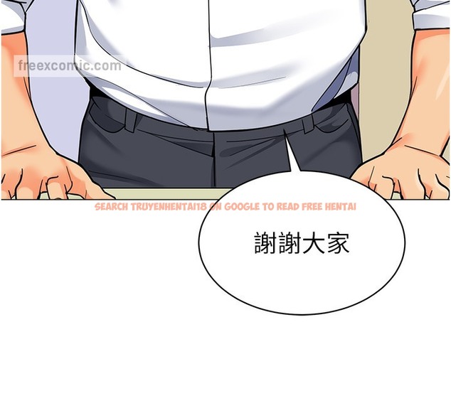 查看漫画幼兒園老師們 - 最終話-叮咚~開業賀禮來囉 - tymanga.com中的2113152图片