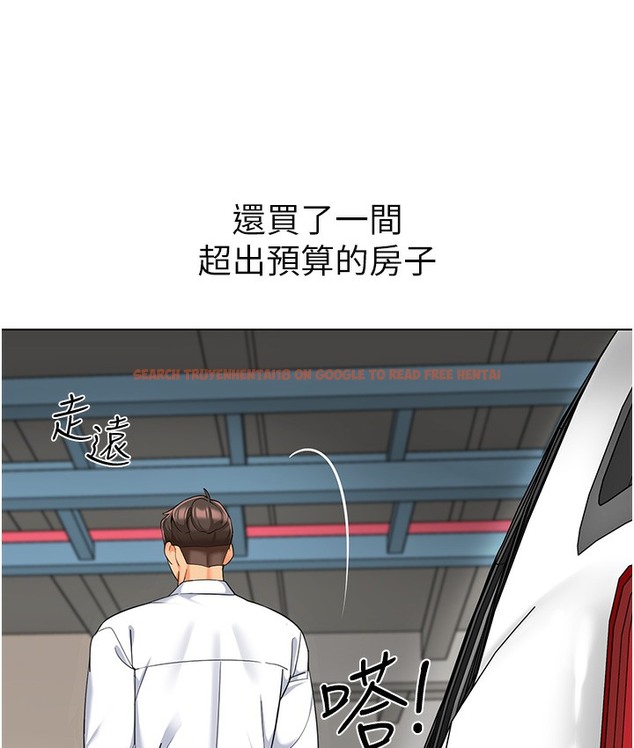 查看漫画幼兒園老師們 - 最終話-叮咚~開業賀禮來囉 - tymanga.com中的2113159图片